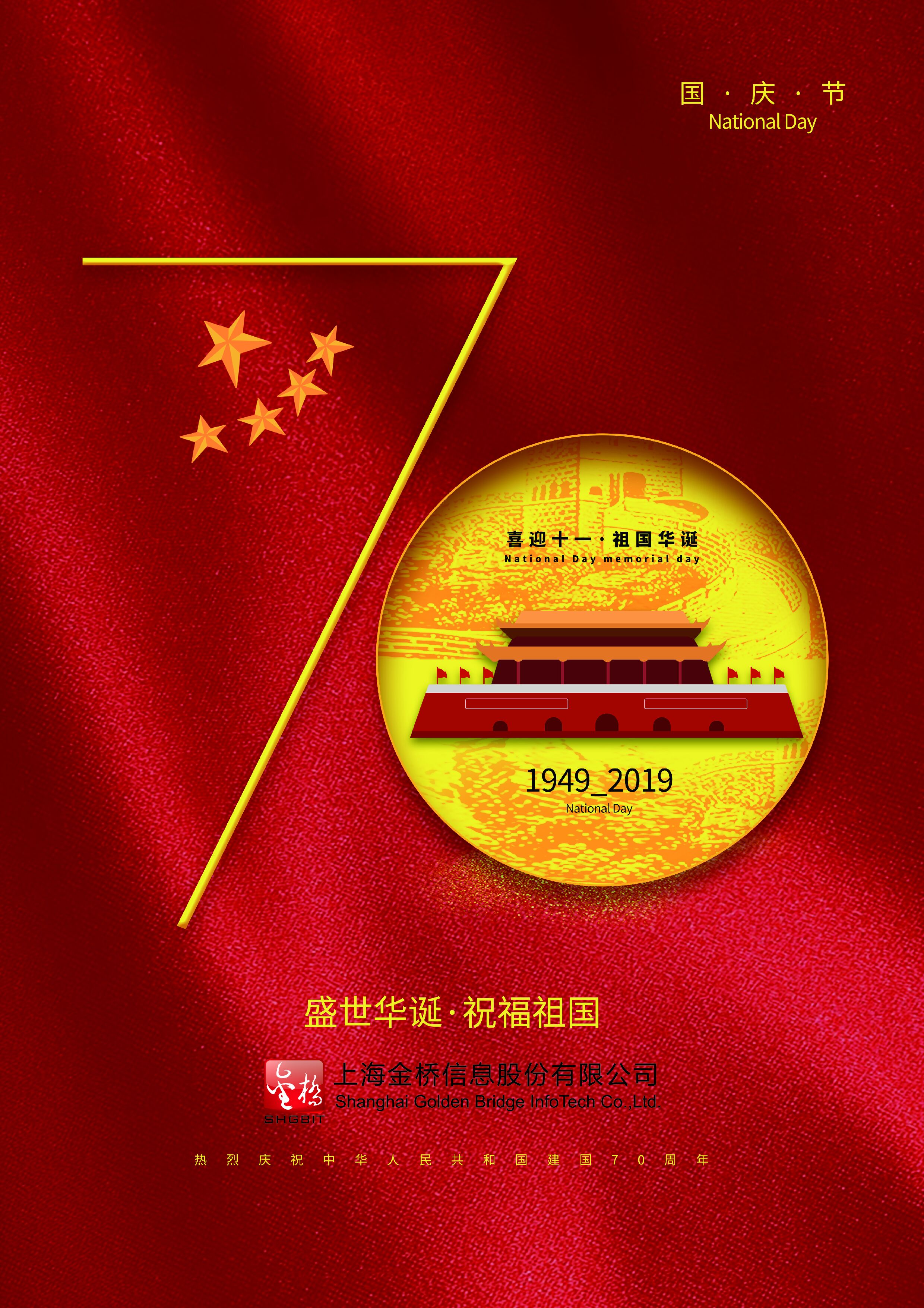 1570503693356059836.jpg QQ圖片20190930174258.jpg