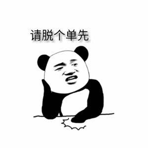 1573803671554025478.gif 微信圖片_20191115142633.gif
